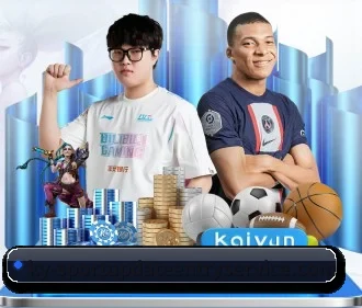 开云体育 APP